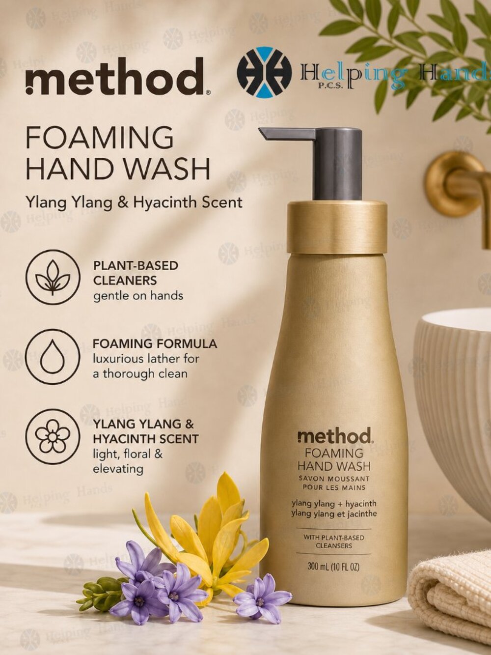 Method Ylang Ylang & Hyacinth Scent Foam Hand Wash 10 oz 9089700